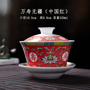 万寿无疆三才盖碗品牌及商品- 京东