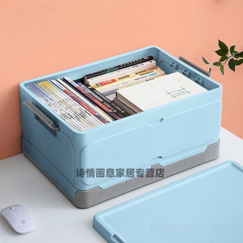 高中生书箱可折叠书籍收纳箱学生教室放书的箱子玩具整理箱桌面塑料装