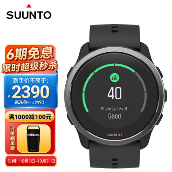 颂拓SUUNTO 5PEAK 芬兰进口智能手表北斗导航多功能户外运动跑步马拉松训练健身心率腕表 经典黑 SS050747000