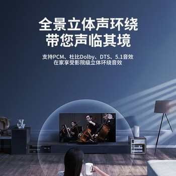 臻威（ZHENWEI）optical数字光纤音频线电视DVD投影仪功放机顶盒家庭影院音频线光纤方口转光纤圆口连接线-1米