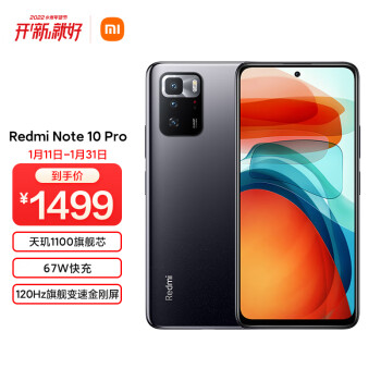 小米Redmi|小米Redmi Note10 Pro手机真实使用感受？真相必看