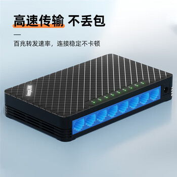 keepLINK KP-9000-5TS 5口百兆交换机企业级分线器家用宿舍监控网络分流器/台