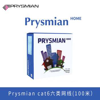 prysmian意大利普睿司曼home系列非屏蔽双绞线cat6六类网络线 305米