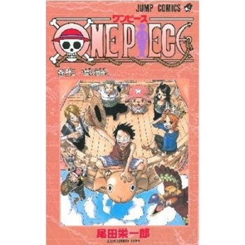 海贼王 32ONE PIECE 32