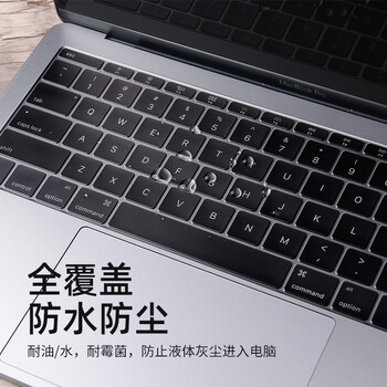 帝伊工坊适用超薄黑晶纳米苹果笔记本电脑Air13.6 键盘膜Macbook Pro14 M3/Pro16 M1/Air13.6/Air15 M2/M4