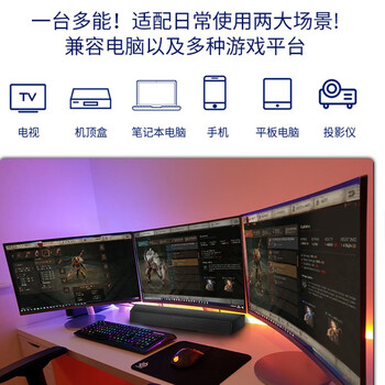 飞利浦(PHILIPS)TAB5706 回音壁 电视音响 内置低音炮 2.1声道 200W峰值功率 游戏电脑电视回音壁 杜比音效 飞利浦(PHILIPS)TAB5706 回音壁 电视音响 内置低音炮 2.1声道 200W峰值功率 游戏电脑电视回音壁 杜比音效