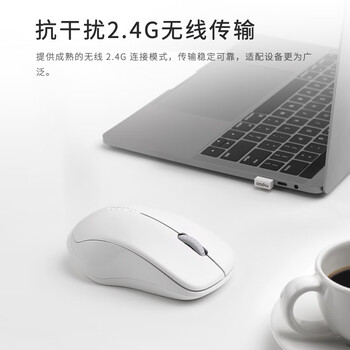 雷柏（Rapoo） 1680 无线鼠标 办公鼠标 轻音鼠标 便携鼠标 对称鼠标 笔记本鼠标 电脑鼠标 白色