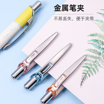 派通（Pentel） BLN75L按动中性笔高颜值0.5mm签字笔商务学生速干水笔水性笔办公用品文具 红杆条纹红芯