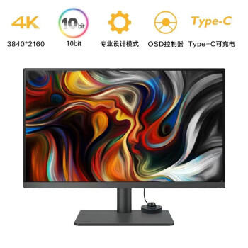 明基（BenQ）PD2705U 27英寸4K专业设计显示器 HDR Type-C可充电 10Bit 广色域修图电脑显示屏幕（OSD控制器）