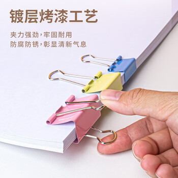 金得利2＃40mm彩色燕尾夹小夹子24只/桶装长尾夹金属票据夹防卷边文具文件夹蝴蝶夹鱼尾夹办公用品OS1002