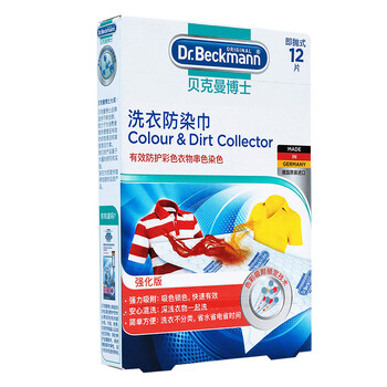 贝克曼博士(Dr.Beckmann)洗衣防染巾12片装 防染色洗衣片吸色片衣物防串色母片 德国进口 贝克曼博士(Dr.Beckmann)洗衣防染巾12片装 防染色洗衣片吸色片衣物防串色母片 德国进口