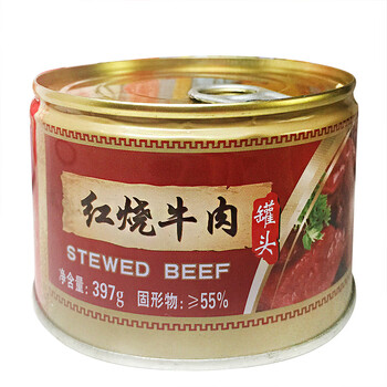 4礼盒装红烧牛肉罐头即食大罐牛肉罐头大连特产速食午餐食品