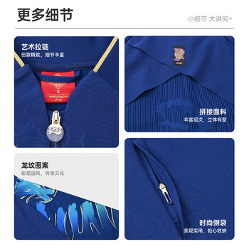 李宁（LI-NING）乒乓球服大赛服同款领奖服运动服外套卫衣 女款 图蓝色 XXL 