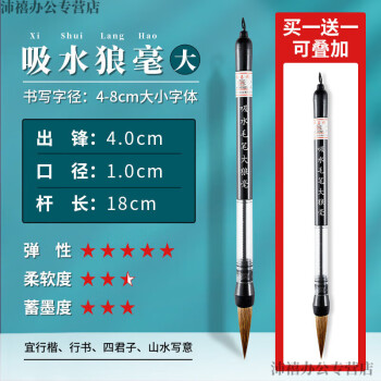 文房四宝出手价格报价行情- 京东