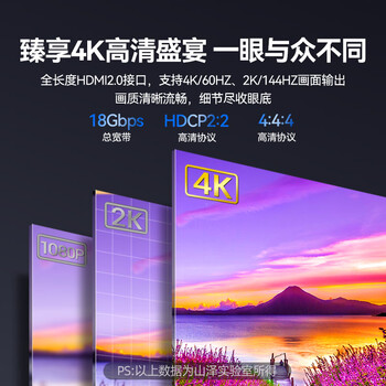 山泽光纤HDMI线2.0版 4K60Hz发烧级高清线 电脑电视投影仪家庭影院3D视频线工程装修连接线40米 XGH40