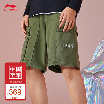 中国李宁短裤男休闲裤棉质官方旗舰网青苔绿2xl