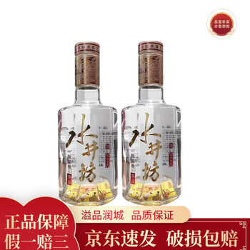 水井坊 井台 500ml 52度 中国酒 白酒 Shui Jing Fang（swellfun