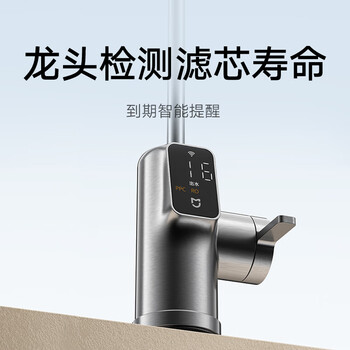 米家小米米家净水器复合滤芯PPC2 适用于H600G/600G J4-PPC
