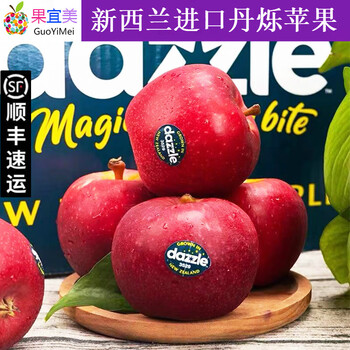 素味清欢新西兰进口丹烁苹果当季dazzle脆甜苹果生鲜孕妇新鲜水果应季
