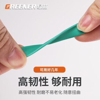绿林（GREENER）家用热缩管绝缘套装数据线保护套透明接线管修复热塑管750件
