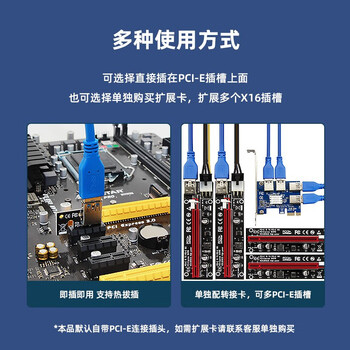 EB-LINK PCI-E X1转X16显卡延长线pcie 1X转16X转接线扩展卡大6P供电 EB-LINK PCI-E X1转X16显卡延长线pcie 1X转16X转接线扩展卡大6P供电