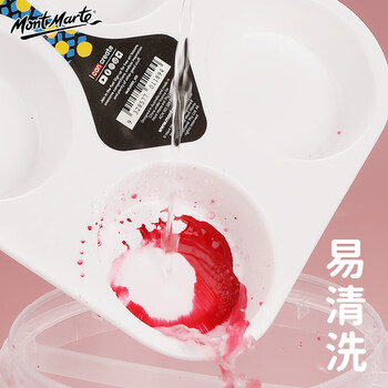 蒙玛特(Mont Marte)颜料调色盘6孔27*18cm 绘画调色板美术学生画画用颜料盘 光滑易清洗椭圆调色盒MAPL0003 速写 马克笔绘画