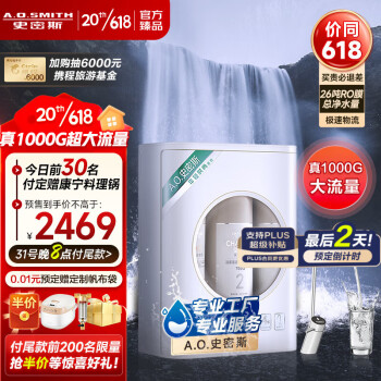 浄水器 NEW PREMIUM 21 α-