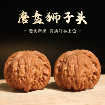 ❤️新入荷❤️No.701❤️文玩くるみ（文玩核桃） 原装球形精配磨盘 文玩核桃价格表图片大全- 抖音