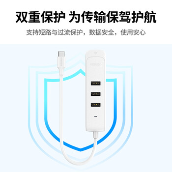 绿联Type-C扩展坞拓展坞网线转接头带千兆网口USB3.0分线器转换集线器通用苹果16MacBook雷电4笔记本
