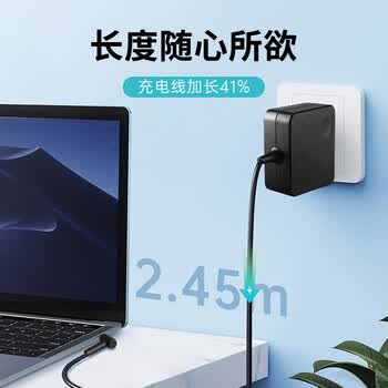 米瑞思（mryc）联想笔记本充电器20V3.25A电脑电源适配器S405 S410 S415 S435 G460电源线65W圆口便携款