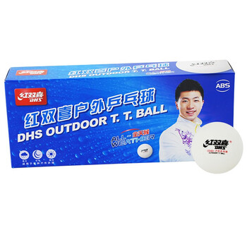 红双喜户外乒乓球耐打训练10只装 红双喜户外乒乓球耐打训练10只装