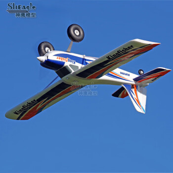 遥控航模飞机固定翼模型入门机1.4米EPO教练机滑翔机翠鸟V2无浮筒无雪橇 