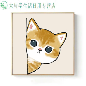 油画小猫价格报价行情- 京东