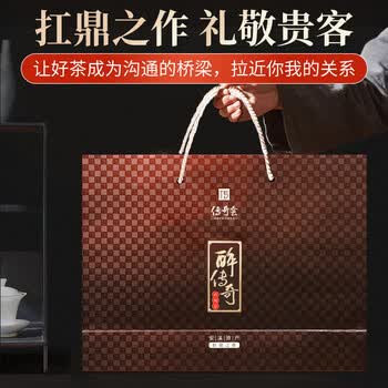 传奇会乌龙茶 安溪铁观音 清香型特级336g 茶叶2026新茶礼盒装送礼