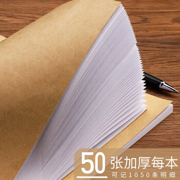 白金丽人 A4出入库登记本 店铺商品进货库存出入盘点登记本 5本装