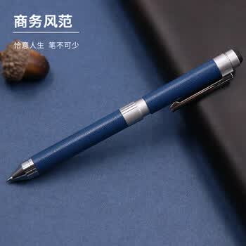 斑马牌绅宝笔 三合一多色签字笔（黑红0.7mm圆珠笔+0.5mm铅笔）高档商务办公礼品SBZ15 皮纹海蓝杆