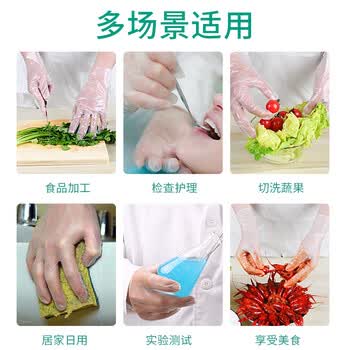 英科医疗（INTCO）一次性手套TPE手套200只S码食品级家务厨房清洁餐饮小龙虾手套