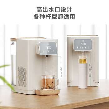 小质台上式即热饮水机家用制冷小型桌面速热茶吧办公室迷你智能饮水器母婴冲泡奶神器T8