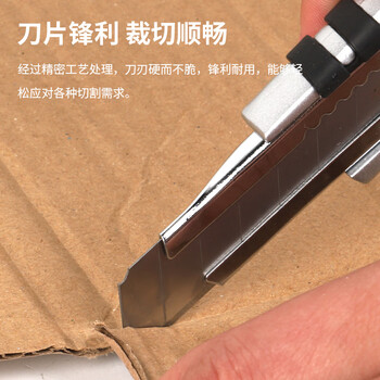 天章(TANGO)锌合金美工刀18MM大号多功能便携家用裁纸刀拆快递办公用品