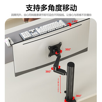 戈普（GEPU）显示器支架 电脑支架 桌面升降显示器支架臂 旋转电脑架 显示器底座增高架屏幕支架 17-32英寸