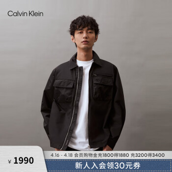 Calvin Klein Jeans外套型号规格- 京东