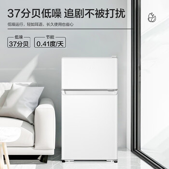 海尔(Haier)88L两门小户型冰箱二级能效黑金净化三档可调左右开门可调BCD-88GHTMZ0WV 海尔(Haier)88L两门小户型冰箱二级能效黑金净化三档可调左右开门可调BCD-88GHTMZ0WV