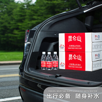 昆仑山饮用天然弱碱性矿泉水 350ml*24瓶 整箱装 高端矿泉水新包装