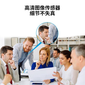 海康威视（HIKVISION）800万USB电脑摄像头超高清免驱超广角带麦自动对焦5挡补光4K笔记本台式机摄像头U28