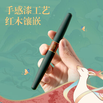 得力（deli）东方文彩钢笔式毛笔可加墨科学便携式书法笔初学者入门自用送礼文房四宝DF5024件套(套)