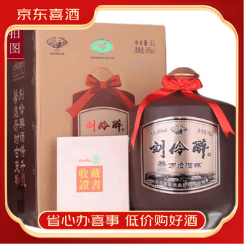 刘伶醉60度-刘伶醉60度促销价格、刘伶醉60度品牌- 淘宝
