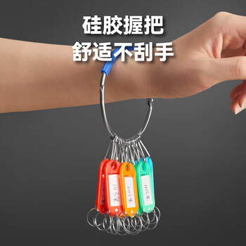 DSB（迪士比）钥匙盘蓝色手环20位 25个标记牌钥匙圈标记牌钥匙串钥匙扣加厚不锈钢标记分类收纳