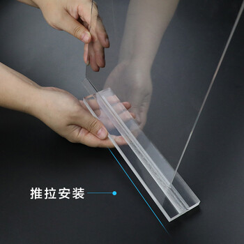 得印亚克力展示牌A6竖款 立牌台签台卡价格牌抽拉式台牌双面透明相框摆台价目表桌面名牌架桌签5566 得印亚克力展示牌A6竖款 立牌台签台卡价格牌抽拉式台牌双面透明相框摆台价目表桌面名牌架桌签5566