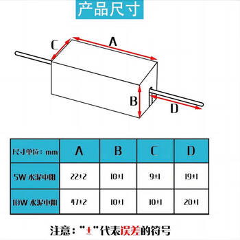 诺然 水泥电阻 陶瓷电阻器 发热电阻 卧式 5W 1.2K （10个）