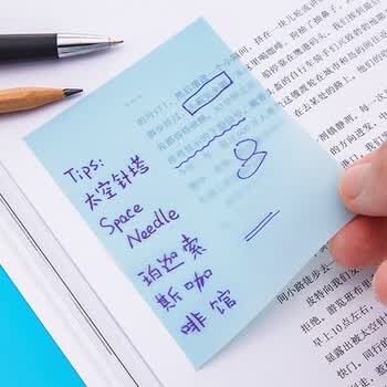 誉禾透明便利贴标签贴纸学生可撕便签纸留言记事贴分类标记贴防水手账n次贴便签纸2本装 5188-2蓝色